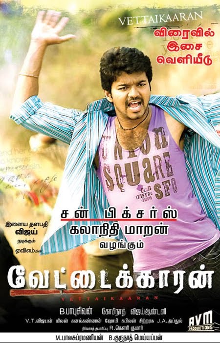vettaikaran.jpg