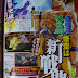 Dragon Ball Z Burst Limit sur consoles next-gen