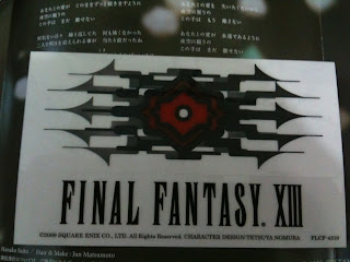 み*し様 FF13 ルシの刻印ネックレス メーカー公式サイト