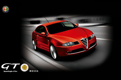 Special edition Alfa Romeo GT Quadrifoglio d'Oro