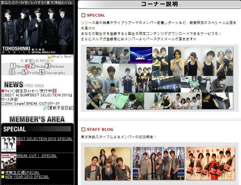 [oficial+best+selection+jp+2.JPG]