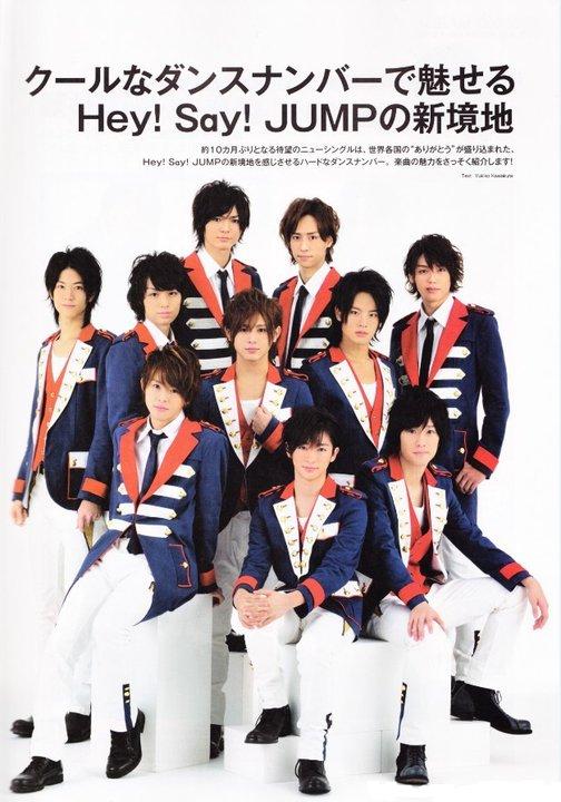 平成 ジャンプ ありがとう 世界 の どこに いて も 295348