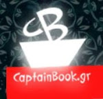 CaptainBook.gr ;)