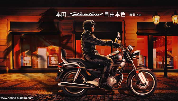 Motoride: Na China Honda lança Shadow 150