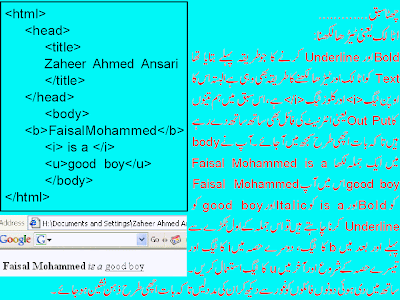 html lectures in urdu