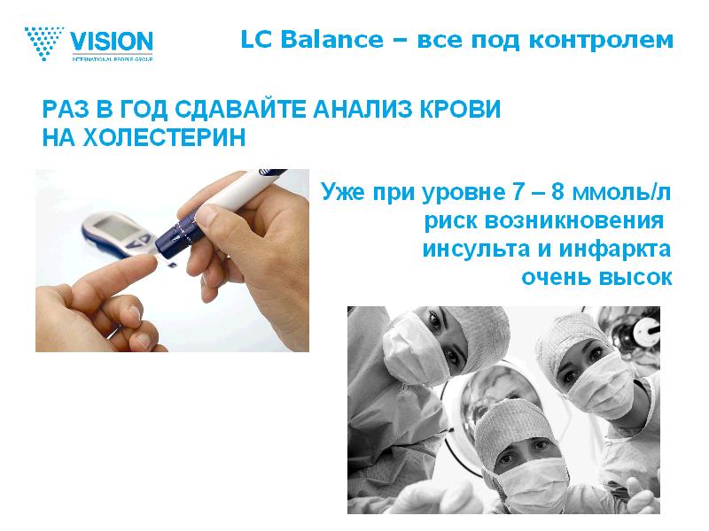 Можно ли пить воду при сдаче анализа. Кровь на холестерин подготовка. Сдать кровь на холестерин. Подготовка к забору крови на холестерин. Подготовка пациента к забору крови на холестерин.