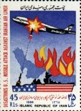 [Iran-stamp-Scott2335.jpg]