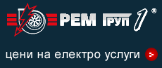 Цени на електро услуги