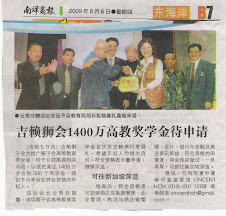 Nanyang Press - 6 Aug 2009