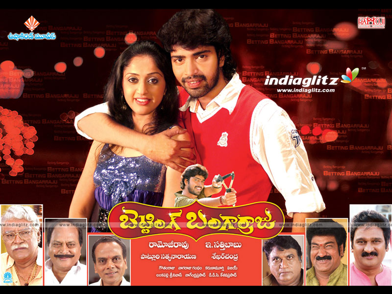 Chinna Chinna