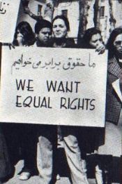 [1.+ISLAMIC+FEMINISM.jpg]