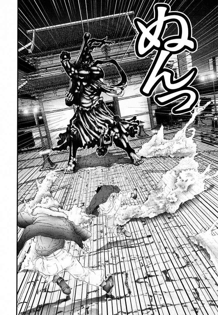 Gantz chap 66
