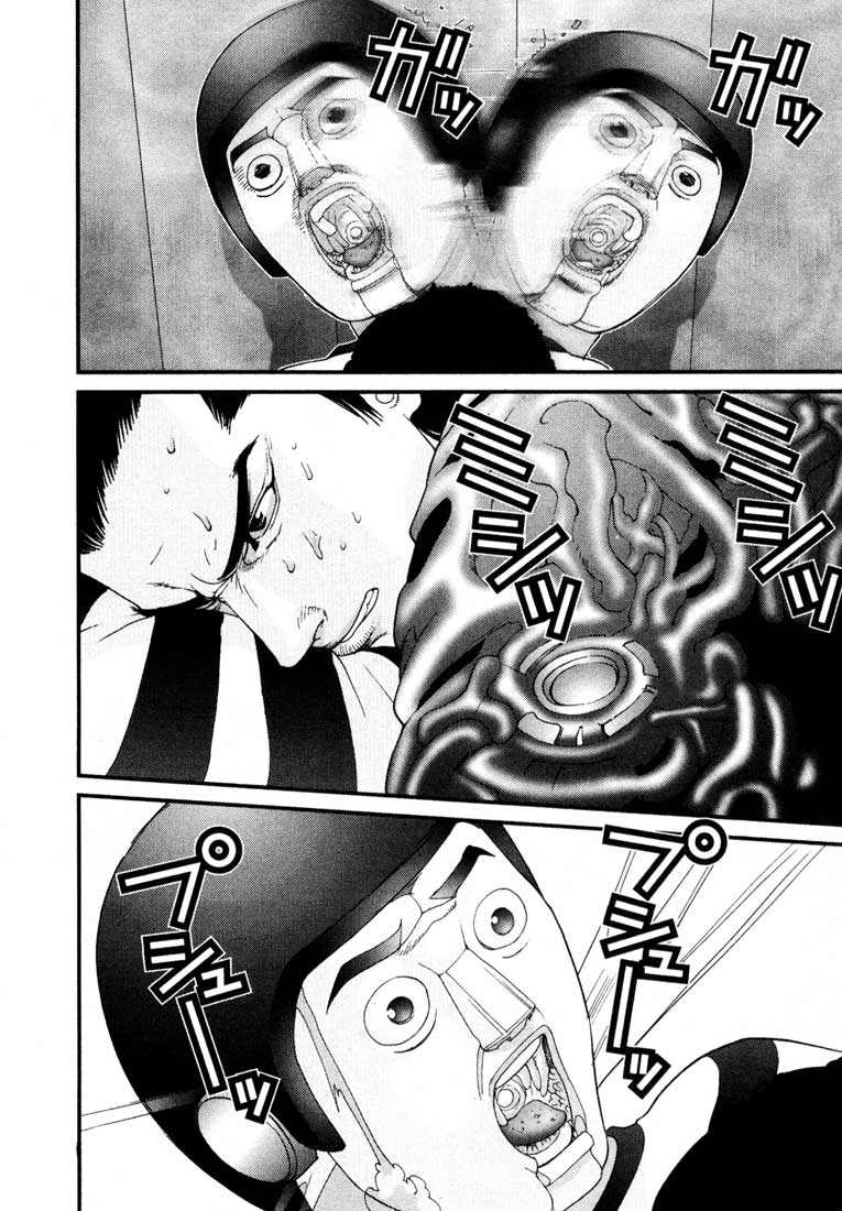 Gantz chap 44