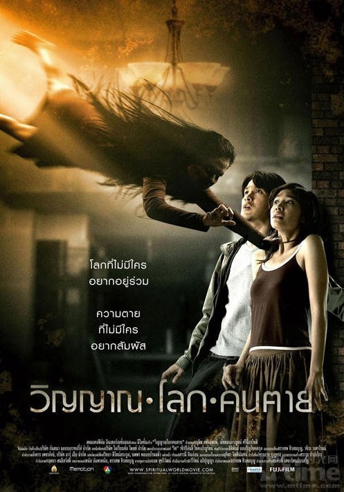 [The+Spiritual+World.jpg]