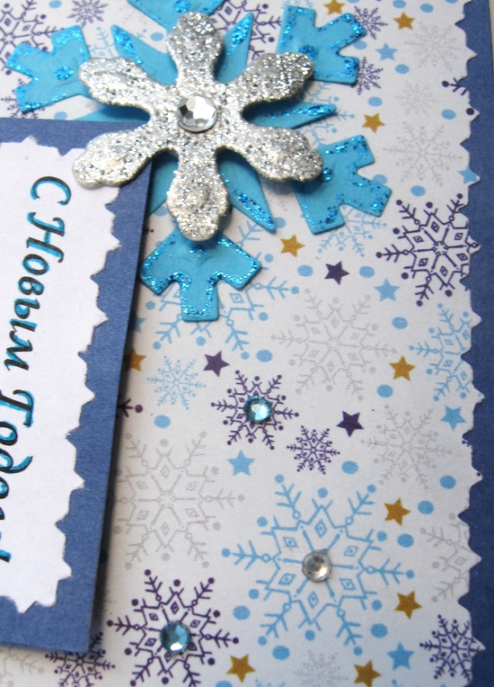 зимнее спасибо. спасибо со снежинками. открытки спасибо зимние. спасибо со снежинками. зимний фон для презентации.