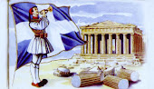 Hellenic National Anthem & Greek National Pride Blog