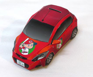 Mazda Demio Papercraft