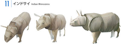 Indian Rhinoceros Papercraft