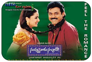 southsongs4u: Nuvvu Naaku Nachav(2001) Telugu Movie Mp3 Songs Download