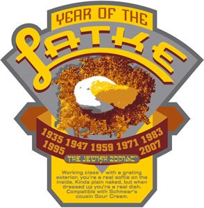 [year_of_latke-1.jpg]