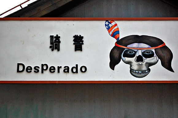 [desperado.jpg]