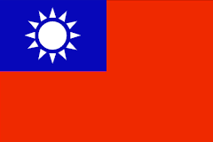 Taiwan Independence Now!