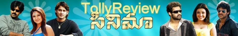 Telugu movie review