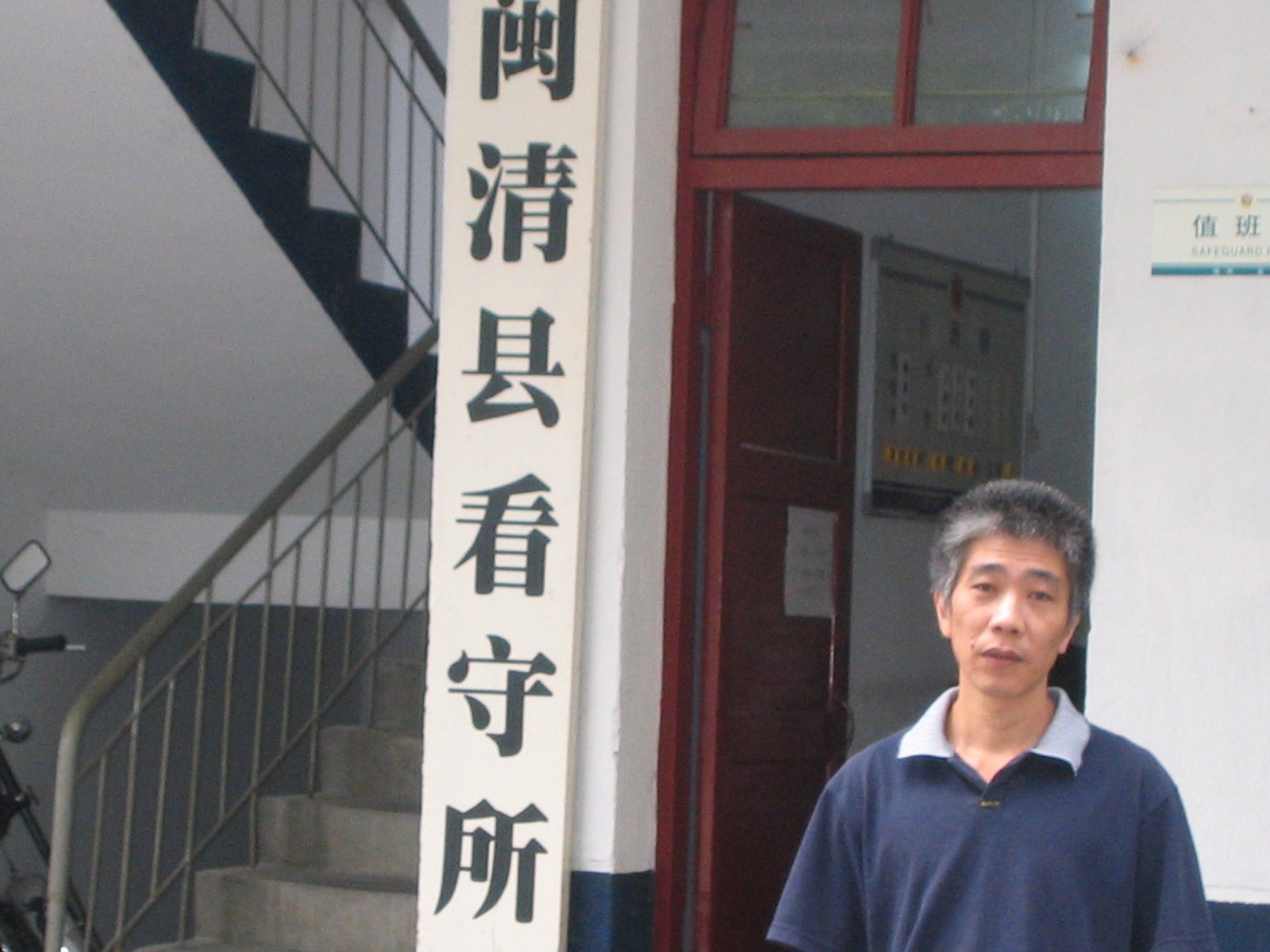 [æœæ·ç”Ÿçš„ä¼¤æƒ…ç…§ç‰‡+004.jpg]