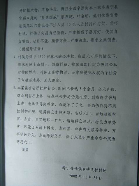 [è°ƒæ•´å¤§å°+æ—‹è½¬+å¯¿å®ææ–™+011.jpg]