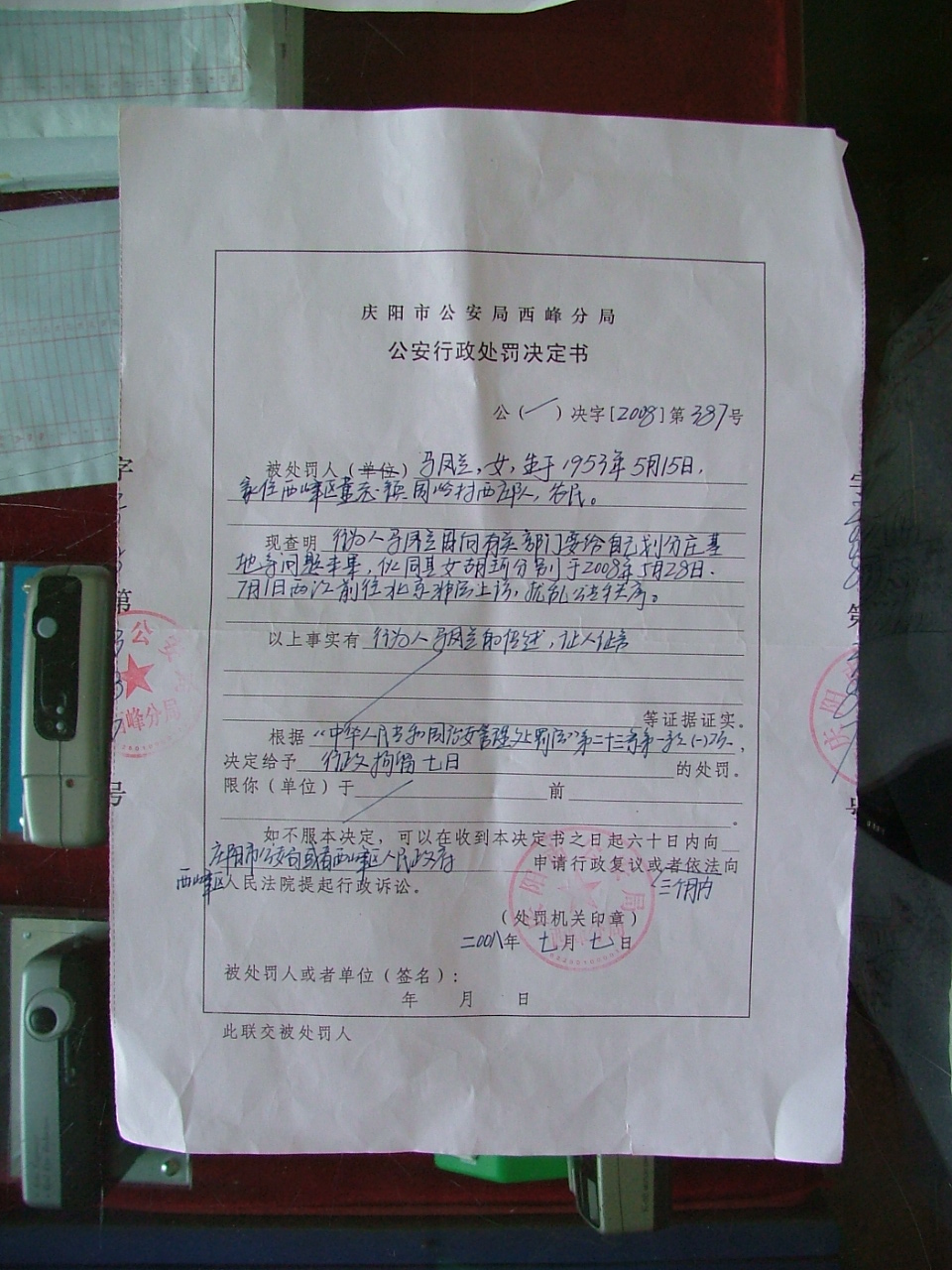 [æ—‹è½¬+DSCF1512.JPG]