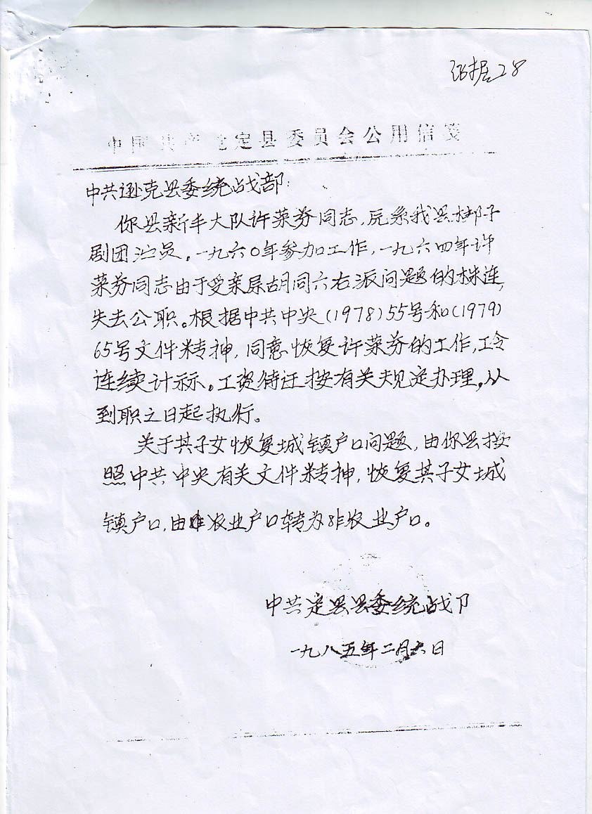 [未标题-17+副本.jpg]