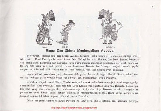 Ringkasan Cerita Ramayana Bahasa Jawa