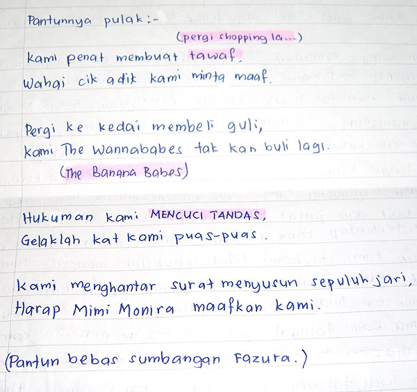 [suratAMB_04.jpg]