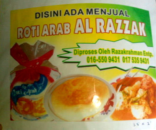 ROTI ARAB AL-RAZZAK: ROTI ARAB AL-RAZZAK - LAIN DARI YANG LAIN