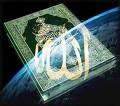 Baca Al-Quran