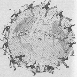 Исчезновение китайца 1