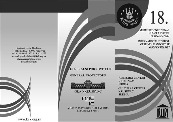 [krusevac-konkurs2010.jpg]