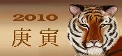 [tiger.jpg]