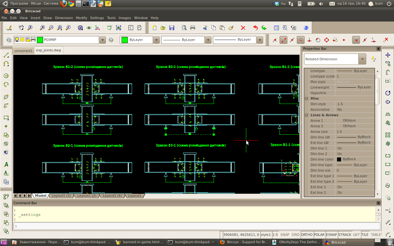 Ext line. Coreldraw типы линий. размерная линейка автокад. Ext line. приемник сигнала gefen ext-dvika-lans-rx.