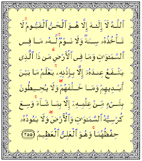 download bacaan ayat kursi download bacaan ayat kursi