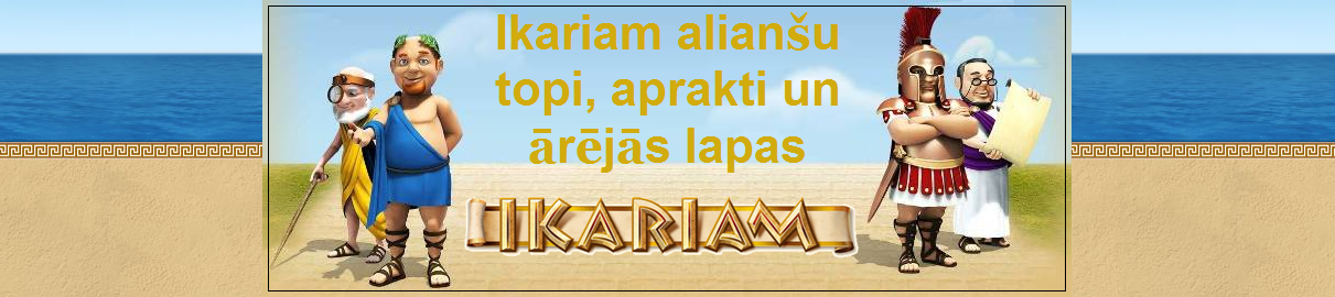 Ikariam alianšu topi, apraksti un ārējās lapas