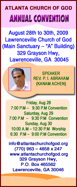 ATLANTA CHURCH OF GOD CONVENTION