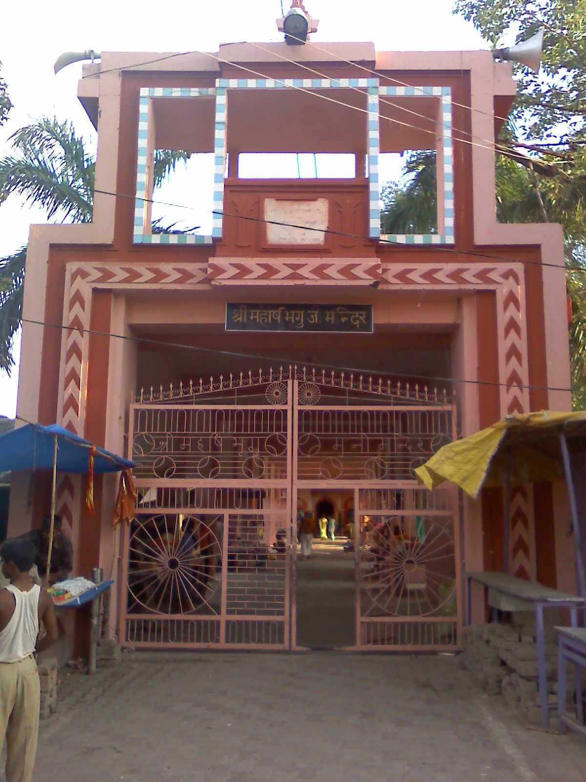 THE ONLINE VIEW Ballia City