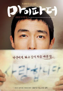 Review Film Drama Korea My Father