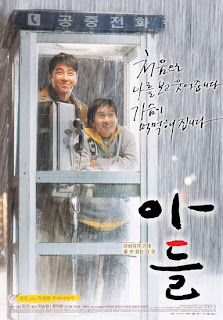 Sinopsis Film Korea My Son (Movie - 2007)