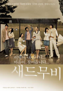 Review Film Korea Sad Movie (Movie - 2005)