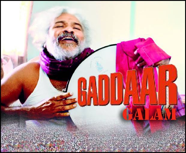 TELANGANA STATE IS OURS: Gaddar Galam Telangana Folk mp3 Songs TELANGANA STATE IS OURS: Gaddar Galam Telangana Folk mp3 Songs