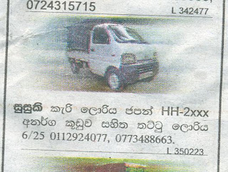 lorry1-766200.jpg
