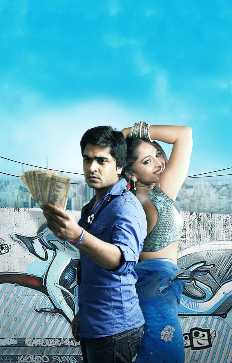 vedham tamil bgm download vedham tamil bgm download