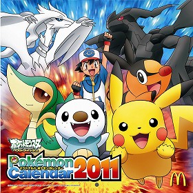 Pokemon 2011 Montly Calendar McDonald'sJP